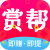 赏帮赚APP官方图标
